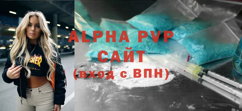 A-PVP Crystall  даркнет сайт  Ефремов 