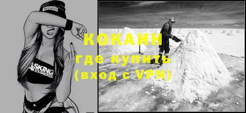 kraken зеркало  darknet как зайти  КОКАИН VHQ  Ефремов 