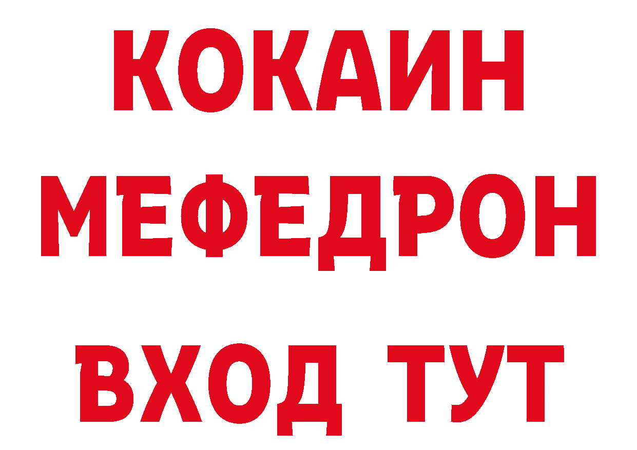 Альфа ПВП СК КРИС зеркало сайты даркнета МЕГА Ефремов